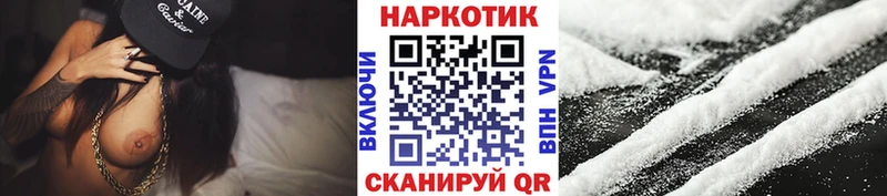 Как найти наркотики Заполярный Каннабис  КОКАИН  NBOMe  Мефедрон  ГАШ  А ПВП 