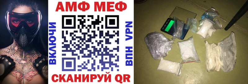 АМФ 97% Заполярный