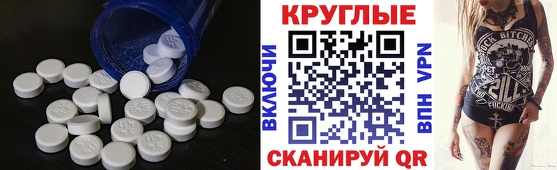 Ecstasy Philipp Plein  купить закладку  Заполярный 