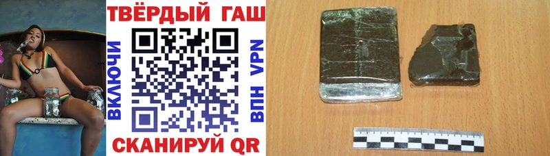 ГАШ Ice-O-Lator  blacksprut tor  darknet официальный сайт  Заполярный 