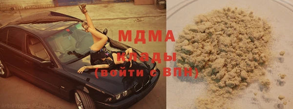 меф Дмитровск