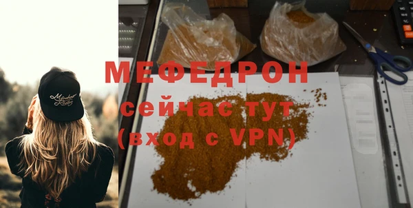 ГАЛЛЮЦИНОГЕННЫЕ ГРИБЫ Усмань