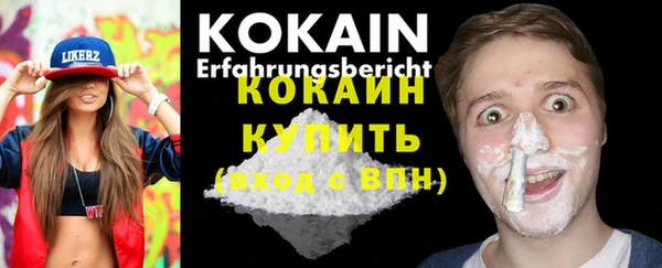таблы Заволжск