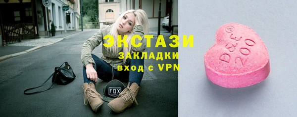 меф Дмитровск