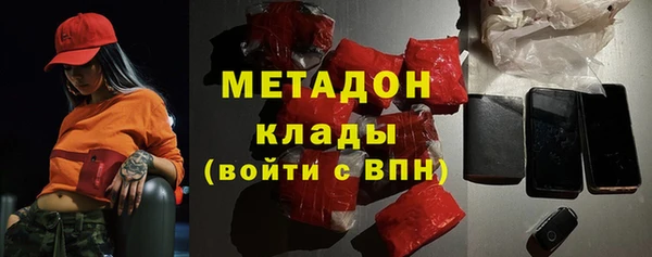 меф Дмитровск