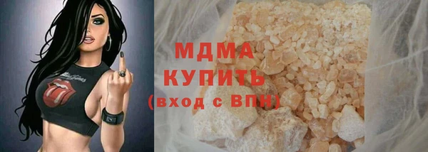 меф VHQ Заволжье
