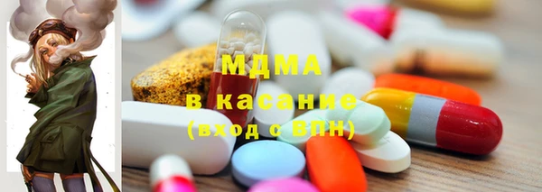 меф Дмитровск