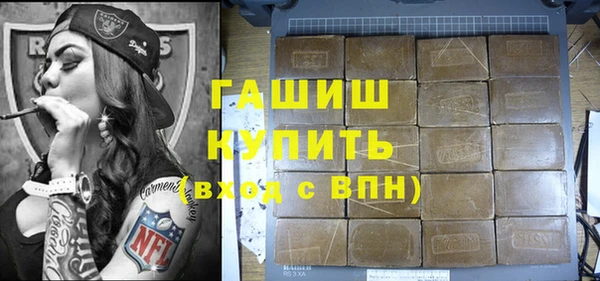 меф Дмитровск