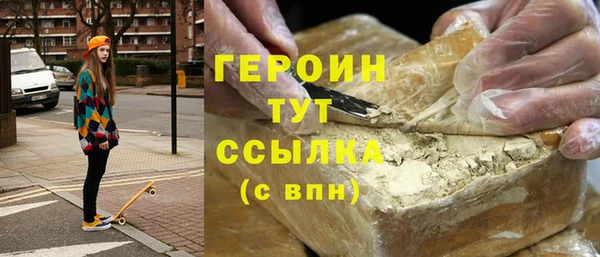 ГАЛЛЮЦИНОГЕННЫЕ ГРИБЫ Усмань