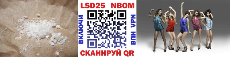 LSD-25 экстази ecstasy купить закладку Заполярный