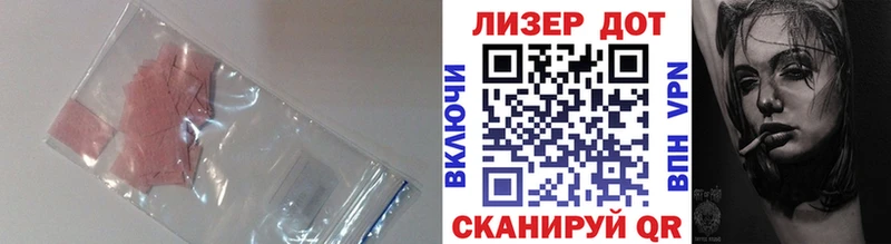 Лсд 25 экстази ecstasy Заполярный