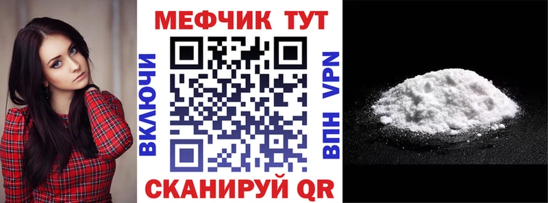 Мефедрон 4 MMC  нарко площадка телеграм  Заполярный 