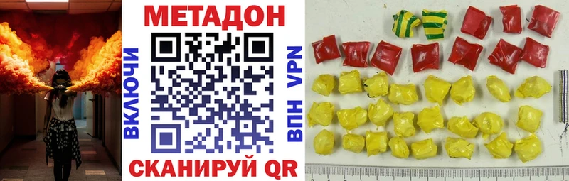 купить  сайты  Заполярный  МЕТАДОН белоснежный 