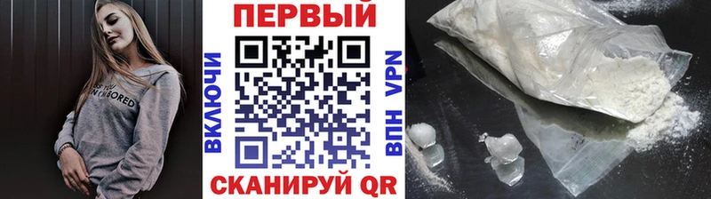 Первитин мет купить цена Заполярный