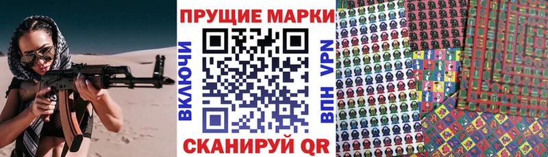 гидра как войти  Заполярный  Марки N-bome 1500мкг 