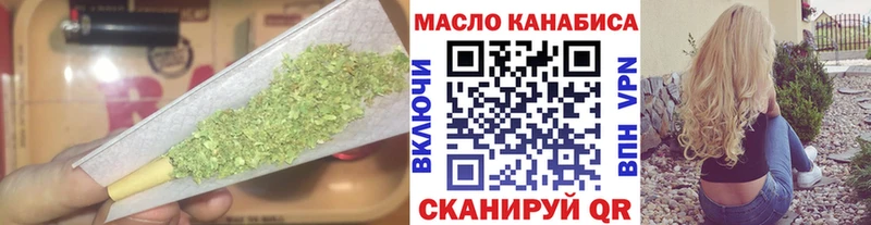 OMG как войти Заполярный ТГК THC oil