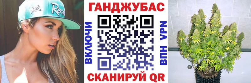Шишки марихуана конопля  Заполярный 